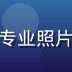 梦丝女神首席内容编辑林晓雨的专业照片，女性，职业装，表情自信专注